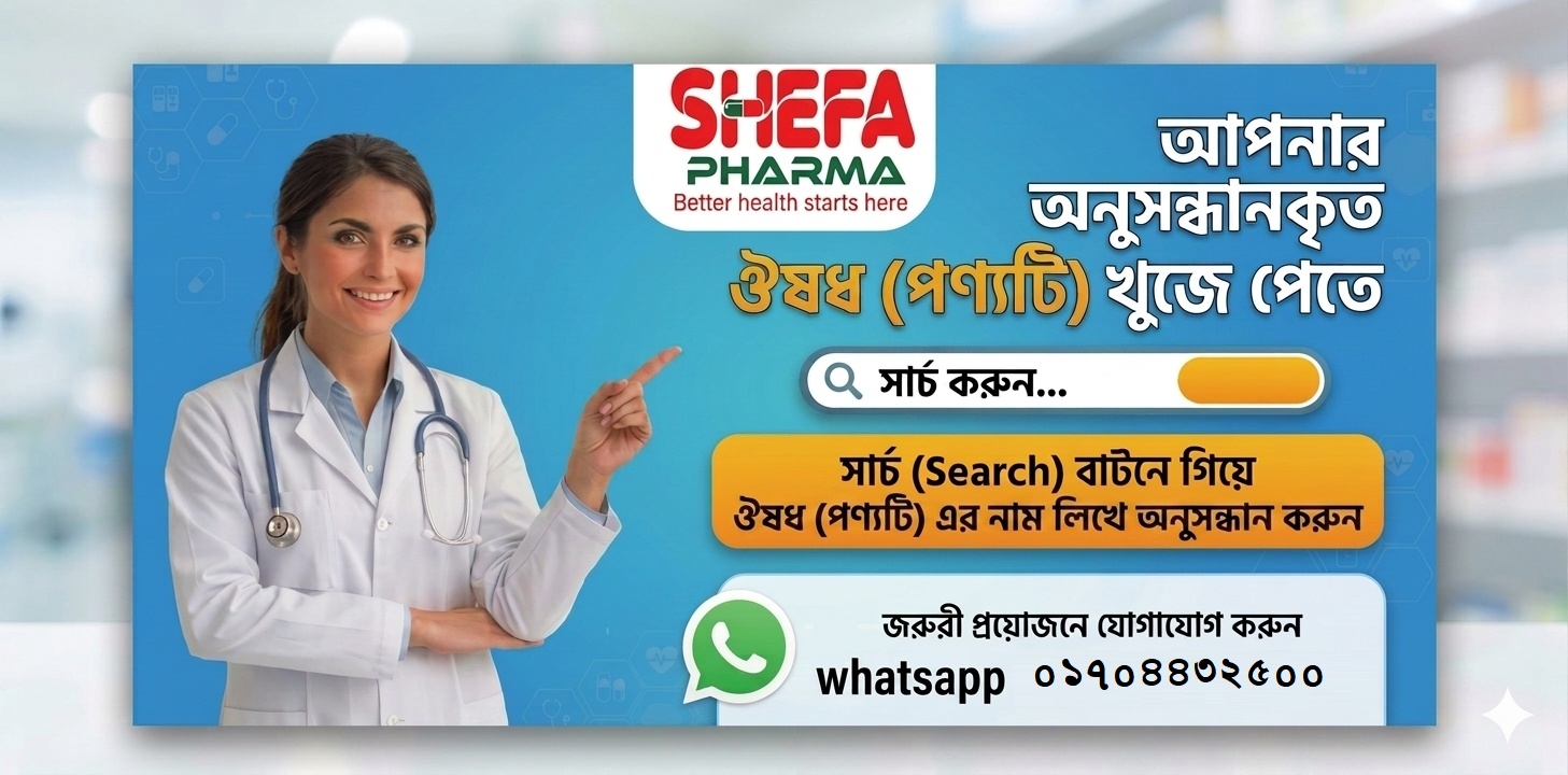 Search Banner